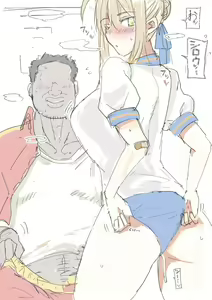 Page 559 of セイバーおじさん/ saber_NTRok - preview thumbnail