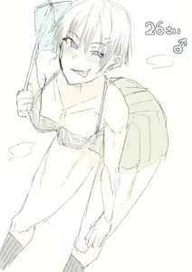 Page 578 of セイバーおじさん/ saber_NTRok - preview thumbnail