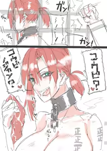 Page 726 of セイバーおじさん/ saber_NTRok - preview thumbnail