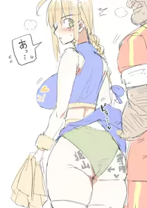 Page 751 of セイバーおじさん/ saber_NTRok - preview thumbnail