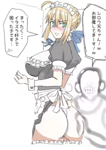Page 781 of セイバーおじさん/ saber_NTRok - preview thumbnail