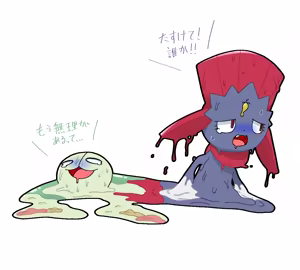 Page 187 of Kakku - preview thumbnail