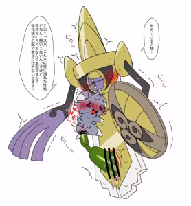 Page 425 of Kakku - preview thumbnail