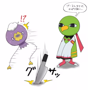 Page 46 of Kakku - preview thumbnail