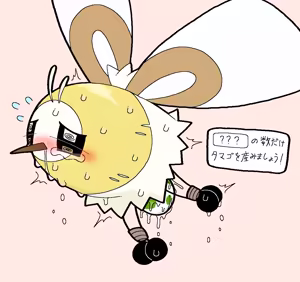Page 468 of Kakku - preview thumbnail