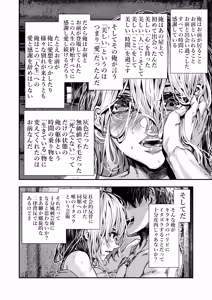Page 44 of Itazura Nakama no ni Kokuhaku shitara Deredere ni Natta 2 - preview thumbnail