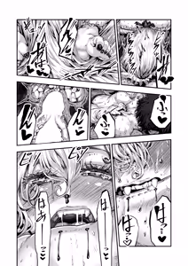 Page 56 of Itazura Nakama no ni Kokuhaku shitara Deredere ni Natta 2 - preview thumbnail