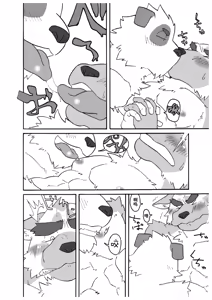 Page 23 of 文哉和力1+2 - preview thumbnail