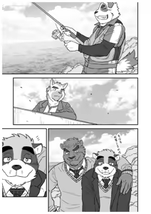 Page 12 of 文哉和力3 - preview thumbnail