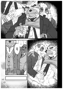 Page 8 of 文哉和力3 - preview thumbnail