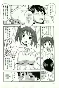Page 120 of Caramel Wife - preview thumbnail