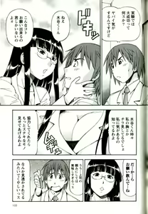 Page 137 of Caramel Wife - preview thumbnail