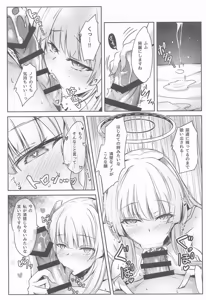 Page 10 of Noa-chan no Shiro Shitagi Hon - preview thumbnail