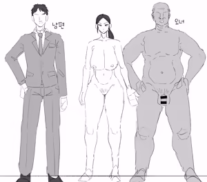 Page 56 of Mou Gaman Sasenai de Jibun Katte na Otto yori mo Jibun o Kaihou Sasete Kureru Otoko ni Watashi wa Ochiteiku... | 이제 그만 참게해줘 이기적인 남편보다 나를 해방 시켜주는 남자에게 타락 해간다... - preview thumbnail