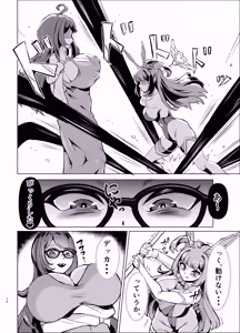 Page 9 of JK Senshi Banii Cheri vs. Shadou Meiden ~Inkyana dekajo mamono ni nukou rezu haiboku! Injiru mamire de mazo mesu kaika hen~ - preview thumbnail