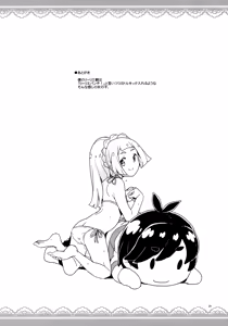 Page 29 of Lillie to Sun no Saimin Daisakusen - L'aventure hypnotique de Lillie et Elio (decensored) - preview thumbnail