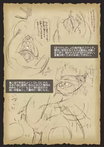 Page 108 of Bouken no Sho Series Soushuuhen - The Adventurer's Book has Perfect. Vol. 3 - preview thumbnail