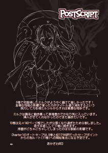 Page 178 of Bouken no Sho Series Soushuuhen - The Adventurer's Book has Perfect. Vol. 3 - preview thumbnail