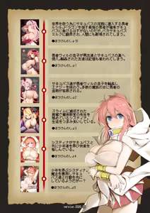 Page 213 of Bouken no Sho Series Soushuuhen - The Adventurer's Book has Perfect. Vol. 3 - preview thumbnail