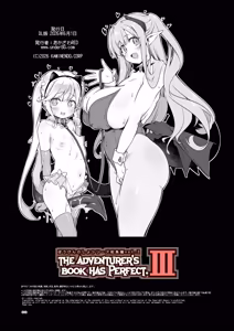 Page 218 of Bouken no Sho Series Soushuuhen - The Adventurer's Book has Perfect. Vol. 3 - preview thumbnail