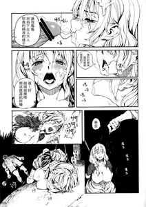 Page 16 of MAI DOG LOVE 2 - preview thumbnail