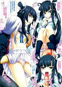 Page 4 of (C78) [Locker Room (100yen Locker) NO-PAN!! (Ookami-san to Shichinin no Nakama-tachi) [Chinese] [final個人漢化] - preview thumbnail