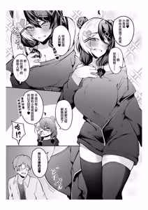 Page 4 of Te o Dashitara Tsumu Bitch Onna to Suru Sex ga Ichiban Kimochi Ii!! - preview thumbnail