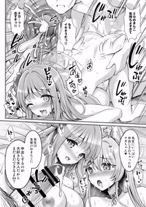 Page 735 of GEKO - preview thumbnail