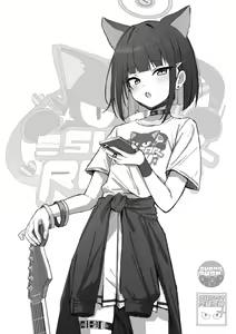 Page 234 of 佐伯ソラ - preview thumbnail