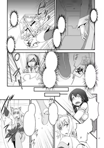 Page 17 of LoveConnect Zero Ch.2 - preview thumbnail
