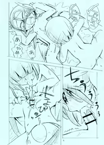 Page 4 of Zenra Onsen - preview thumbnail