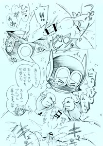 Page 7 of Zenra Onsen - preview thumbnail