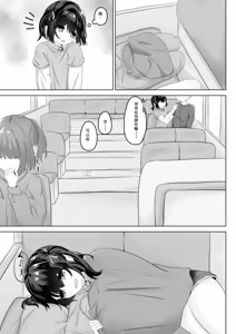 Page 4 of Shouto Pantsudakara Daijoubu - preview thumbnail