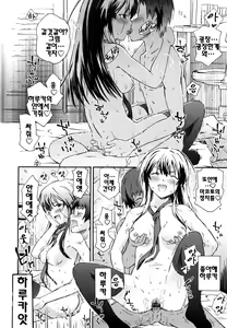 Page 80 of Imouto wa Doujin Shoujo Cosplay Kei - preview thumbnail