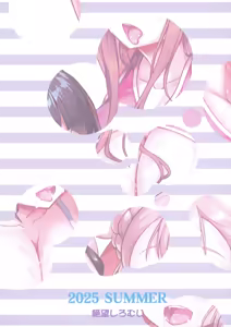 Page 42 of Kyonyuu no Oyako ni Osewa ni Nattemasu. ~Extra Hen~ - preview thumbnail