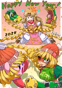 Page 119 of Min min compilation - preview thumbnail