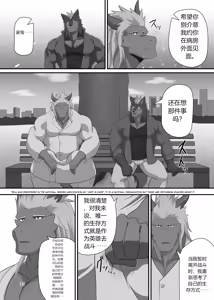 Page 32 of SOJIN ADVANCE (Keijii) - LIMIT BREAK! 5 - preview thumbnail