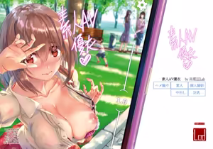 Page 40 of Shirouto AV Yui - preview thumbnail