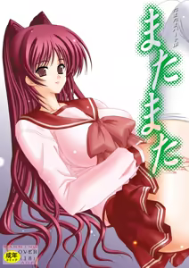 Matamata — hentai manga cover on Fhentai
