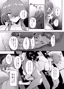 Page 22 of Hatsukoi no Kaa-san ni Dekachin Doutei o Sasagete Boku no Aka-chan o Harande Morau made no Hanashi - preview thumbnail