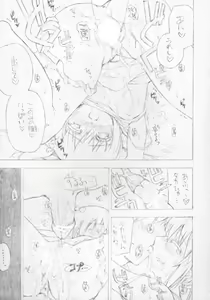 Page 21 of BS#07 Konomi no Hon - preview thumbnail