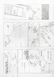 Page 22 of BS#07 Konomi no Hon - preview thumbnail