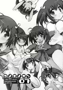 Page 3 of BS#07 Konomi no Hon - preview thumbnail