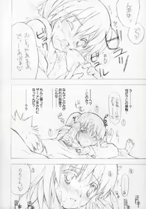 Page 10 of BS#07 Konomi no Hon - preview thumbnail