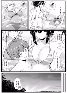 Page 10 of Nandemo "Hai Hai" de Shitekureru Ecchi na Ane ~Natsuyasumi Hen~ | 不管做什麽都唯命是從的色情姐姐〜暑假篇〜 - preview thumbnail