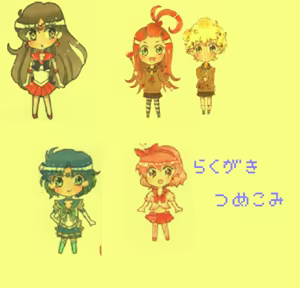 Page 64 of sailor moon art compilation - preview thumbnail