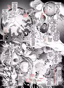 Page 30 of Fallen Blade - preview thumbnail