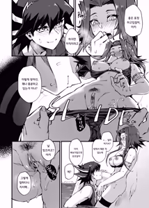 Page 15 of Samakani | 서머카니 (decensored) - preview thumbnail
