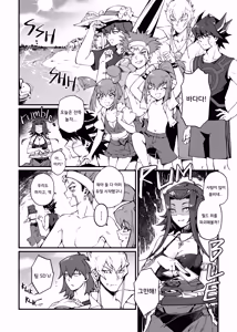 Page 5 of Samakani | 서머카니 (decensored) - preview thumbnail
