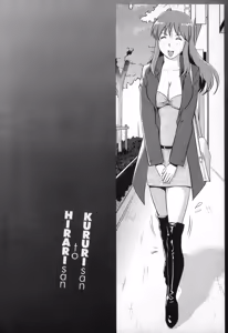 Page 87 of Kururi-san to Hirari-san 1 - preview thumbnail